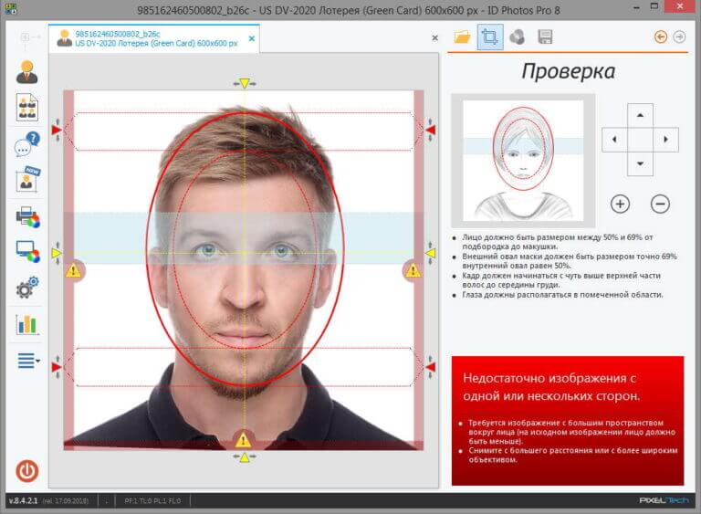 Проверить фото на грин карту