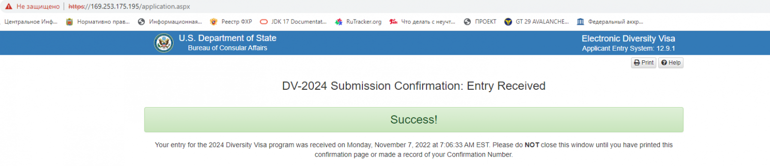 Подача на грин карту 2024. Грин карта 2024 сроки. Грин карта 2024 подать заявку. Diversity visa program 2024. Грин карта ошибка при проверке.